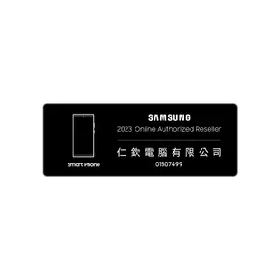 三星 SAMSUNG Galaxy S24 Plus 12G/256G 12G/512G 原廠一年保固 AI智慧手機