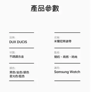 ASUS VivoWatch 5、 VivoWatch SP、VivoWatch(HC-A05) 米蘭尼斯錶帶