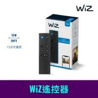 在飛比找momo購物網優惠-【Philips 飛利浦】Wi-Fi WiZ 智慧照明 遙控