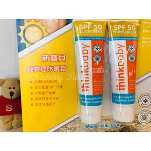 Thinkbaby 新寶貝純物理防曬霜 SPF 50 89毫升 X 2入【Sunny Buy】