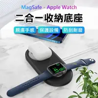 在飛比找momo購物網優惠-【MagMont】MagSafe/Apple Watch 二