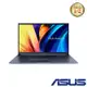 ASUS X1502ZA 15.6吋筆電 (i5-1235U/16G/512G SSD/Win11/午夜藍/特仕版)