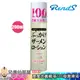 日本 RENDS 高度仿真精液100發 特濃水性潤滑液-200ml(KY,潤滑油,情趣用品,潤滑劑)