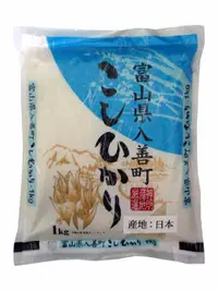 在飛比找PChome24h購物優惠-富山入善越光米1kg