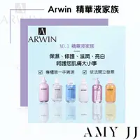 在飛比找蝦皮購物優惠-【Arwin雅聞倍優】現貨開發票 黃金胎盤極緻金露/藍銅保濕