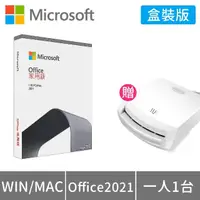 在飛比找momo購物網優惠-【Microsoft 微軟】送讀卡機 ★Microsoft 