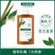 KLORANE 蔻蘿蘭速效抗屑洗髮精400ml