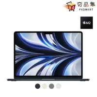 在飛比找蝦皮商城優惠-Apple MacBook Air 13.6吋 筆電 M2 