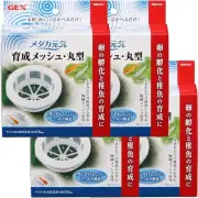 Round Mesh Breeding Case for GEX Medaka with Spawning Bed Fry 4set Rice fish