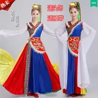 在飛比找樂天市場購物網優惠-藏族演出服裝女西藏少數民族舞蹈表演服飾藏族長裙水袖廣場舞臺裝