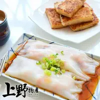 在飛比找momo購物網優惠-【上野物產批發館】5條一包 鮮蝦河粉 腸粉(250g±10%