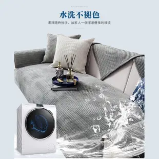 台灣現貨❉HomeBeauty❉秋冬毛絨簡約現代沙發墊 柔軟布藝防滑沙發坐墊子 單人雙人三人沙發套 L型 實木沙發坐墊套