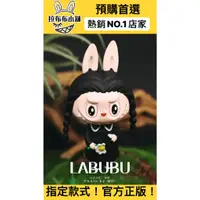 在飛比找蝦皮購物優惠-[預購]labubu 吊卡 如花 泡泡瑪特 popmart 