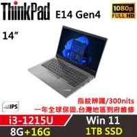 在飛比找ETMall東森購物網優惠-Lenovo聯想 ThinkPad E14 Gen4 14吋