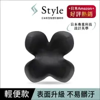 在飛比找PChome24h購物優惠-Style Standard II 美姿調整椅II 輕便款(