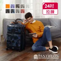 在飛比找momo購物網優惠-【PANTHEON 潘希恩】母親節 24吋 專利前開雙口袋硬