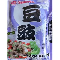 在飛比找蝦皮購物優惠-豆鼓 Fermented Black Beans 天然🈚️添