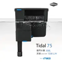 在飛比找momo購物網優惠-【西肯】西肯 Tidal 75 多功能過濾器 300L(外掛