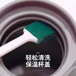 【專除難清除的小細縫】 杯蓋刷 細縫刷 縫隙刷 保溫瓶 瓶蓋刷 清潔刷 細縫菜瓜布 縫隙菜瓜布 菜瓜布 奶瓶刷 杯刷