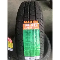 在飛比找蝦皮購物優惠-Maxxis 155 R12C 8PR Unin999 泰式