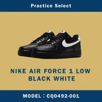 在飛比找蝦皮購物優惠-【台灣商家】NIKE AIR FORCE 1 LOW 黑白 