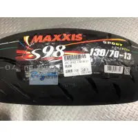 在飛比找蝦皮購物優惠-DIY本舖 MAXXIS 瑪吉斯 S98 SPORT 130