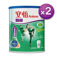 在飛比找PChome24h購物優惠-安怡關鍵高鈣奶粉750gx2罐