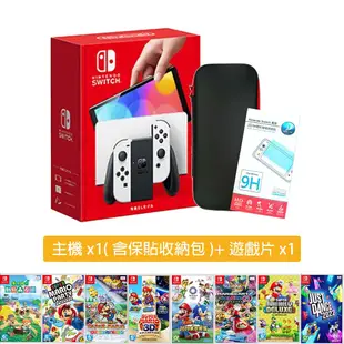 《現貨特價》NS Switch oled 白色 主機 + 遊戲多選一+包+貼 台灣公司貨 (7.8折)