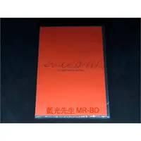 在飛比找蝦皮購物優惠-[藍光先生DVD] 福音戰士新劇場版：序 Evangelio