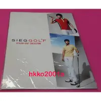 在飛比找蝦皮購物優惠-蘇志燮 [ SIEGGOLF 目錄 ] 現貨★hkko200