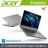 在飛比找ETMall東森購物網優惠-Acer Predator 16吋 電競筆電 i7-1270