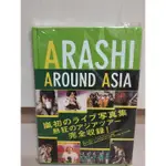 嵐 ARASHI AROUND ASIA 寫真書