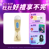 在飛比找PChome24h購物優惠-Durex杜蕾斯 真觸感情趣潤滑劑50ml