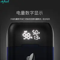 在飛比找蝦皮購物優惠-台灣出貨微笑鯊Q22S鋰電池充電器1865021700QC充