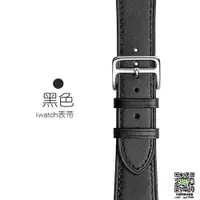 在飛比找樂天市場購物網優惠-蘋果錶帶 適用iwatch表帶 apple watch4 蘋