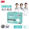 3M 德國進口表布永久防蹣寢具-單人四件組 AB3111