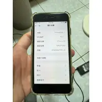 在飛比找蝦皮購物優惠-iphone se2 64g