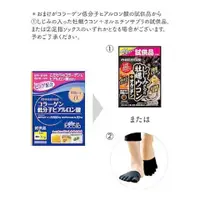 在飛比找比比昂日本好物商城優惠-壓縮襪 Medicut Tadaima Refle 櫻花粉色