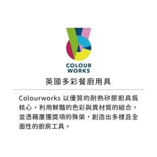 【Colourworks】4格冰球製冰盒 紅(威士忌冰球 冰塊盒 冰塊模 冰模 冰格)