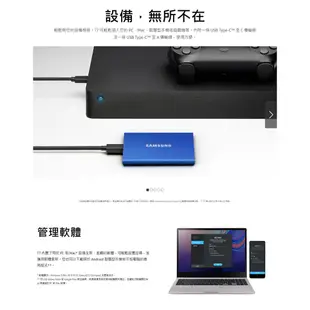 SAMSUNG三星 T7 2TB USB3.2 移動固態硬碟 金屬紅 MU-PC2T0R/WW