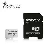 在飛比找露天拍賣優惠-【免運】創見 microSD UHS-I 記憶卡 16G/3