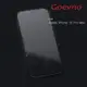 Goevno Apple iPhone 12 mini、12/12 Pro、12 Pro Max 玻璃貼