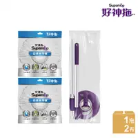 在飛比找PChome24h購物優惠-【好神拖Supamop】輕巧手壓式拖把架-袋裝+2布盤(超吸