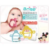 在飛比找蝦皮購物優惠-麗嬰兒童玩具館～韓國ange-手環/手套固齒器(附盒).寶寶