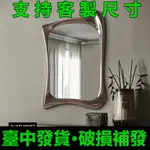 傢居裝飾品簡約DIY化妝鏡不規則異形掛墻式鏡子衛浴室鏡網紅INS風裝飾鏡北歐