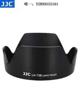 鏡頭遮光罩JJC 適用于佳能EW-73B遮光罩EOS 80D 70D 60D 760D 700D 800D 750D鏡頭