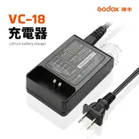 在飛比找蝦皮商城精選優惠-神牛 VC-18 充電器 適用 v850 v860II v8