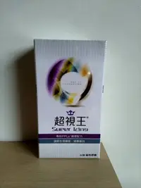 在飛比找Yahoo!奇摩拍賣優惠-【超視王】PPLS®台灣綠蜂膠+葉黃素-60顆/盒