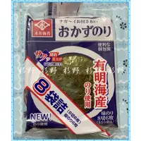 在飛比找蝦皮購物優惠-日本 永井海苔 永井 8P海苔 味付海苔片 有明海產海苔 烤