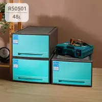 在飛比找樂天市場購物網優惠-【史代新文具】聯府KEYWAY R50501/R50502 